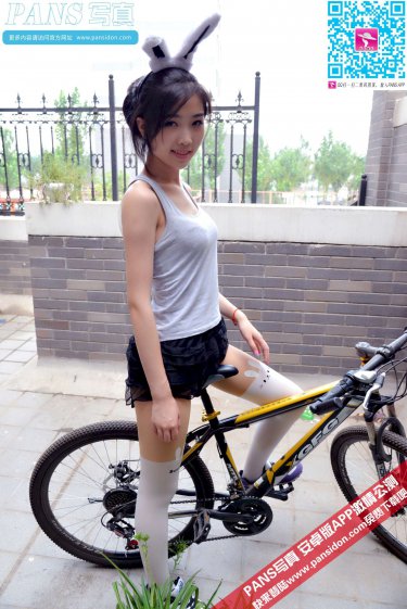 考妣片